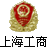 賽歐電氣，三相干式變壓器